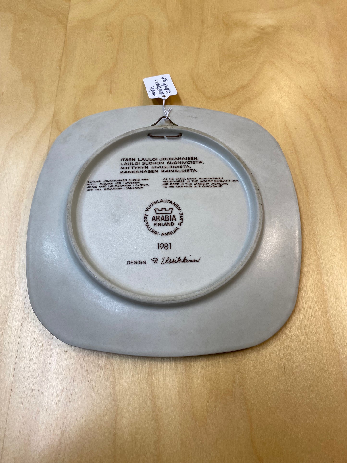 Arabia, Kalevala seinälautanen 1981